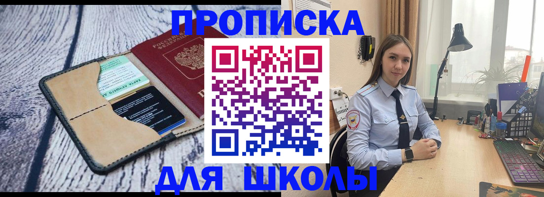 пропишу в квартире в Лангепасе